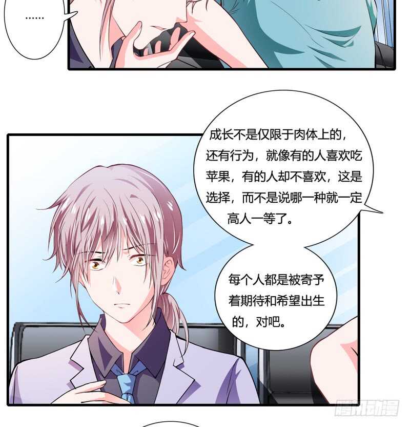 第85话 天星，到这里来！-第84话