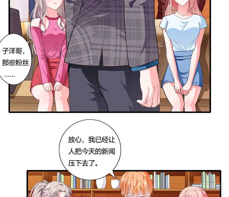 第85话 天星，到这里来！-第84话