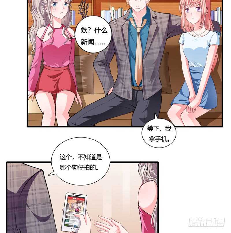 第85话 天星，到这里来！-第84话