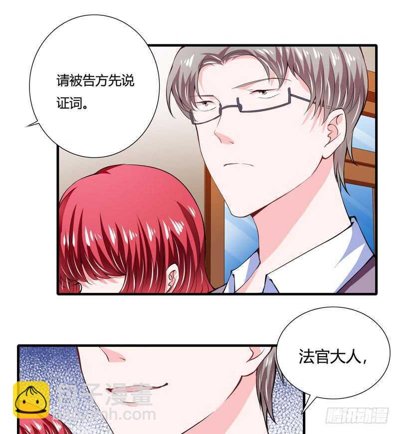 第87话 你们交往多久了？-第86话