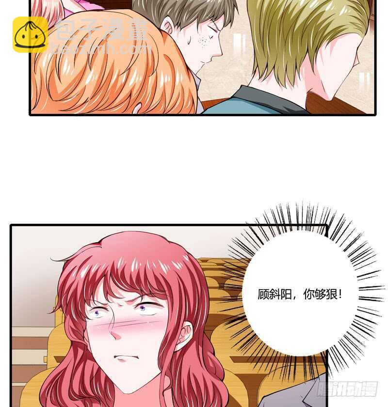 第87话 你们交往多久了？-第86话