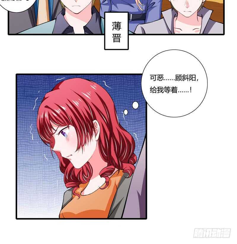 第87话 你们交往多久了？-第86话