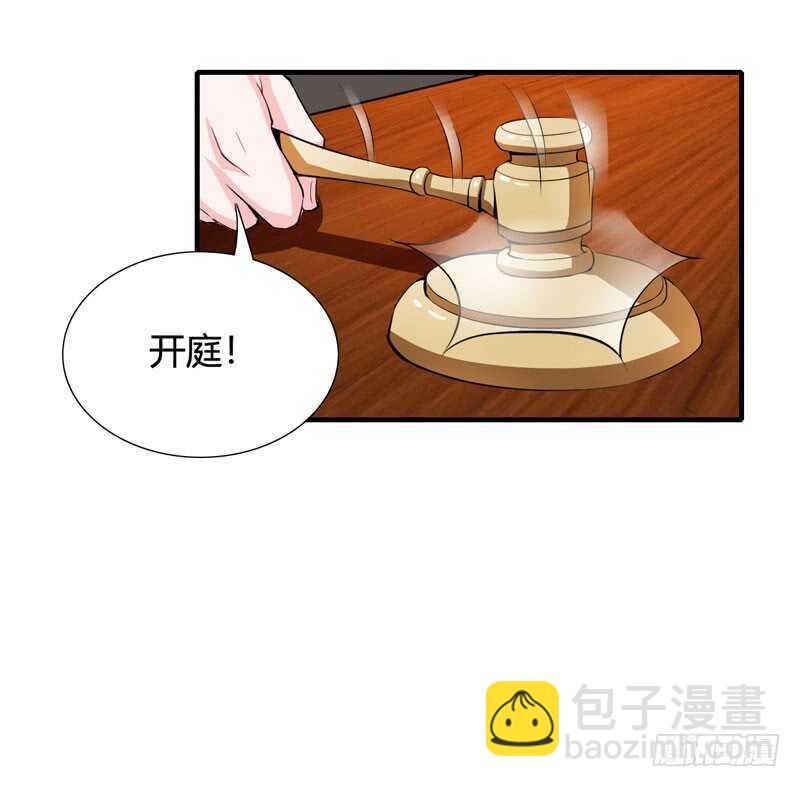 第87话 你们交往多久了？-第86话