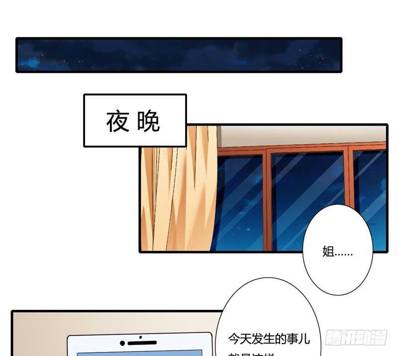 第89话 真是可悲啊-第88话