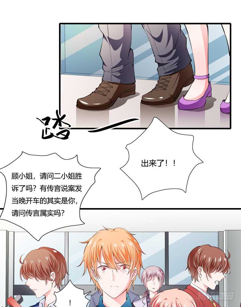 第89话 真是可悲啊-第88话