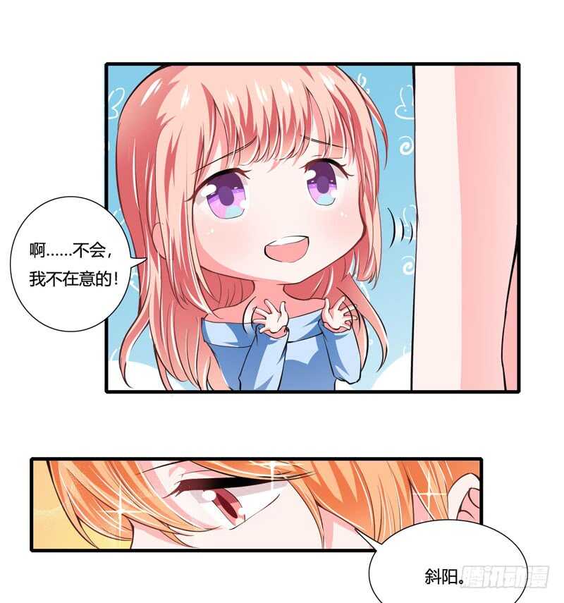 第89话 真是可悲啊-第88话