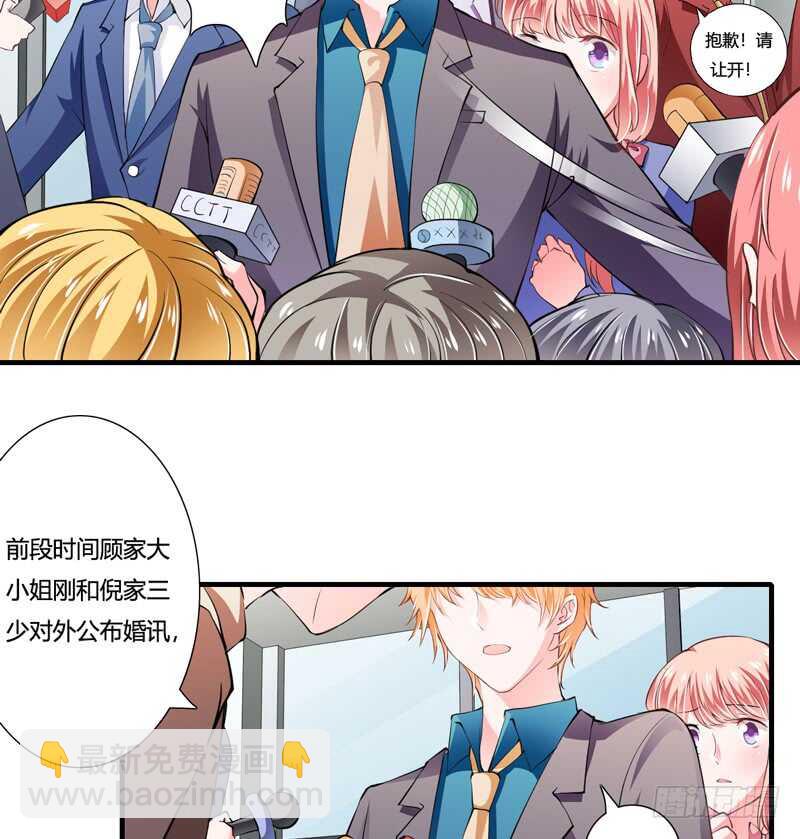 第89话 真是可悲啊-第88话