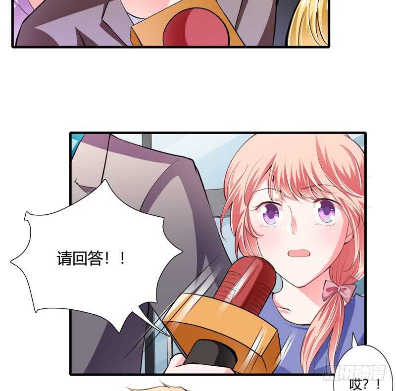 第89话 真是可悲啊-第88话