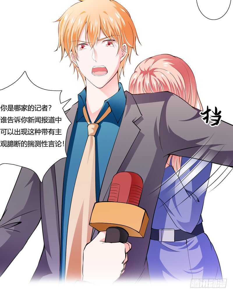 第89话 真是可悲啊-第88话