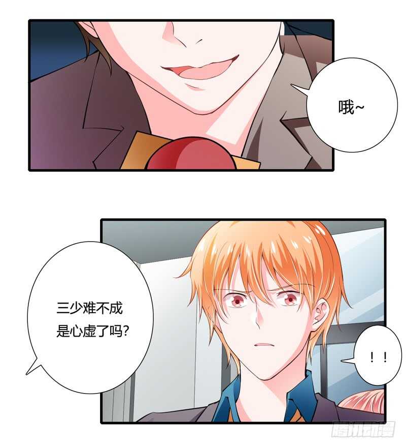 第89话 真是可悲啊-第88话