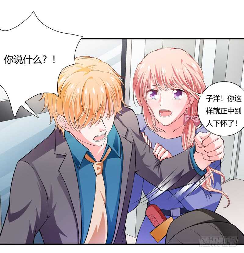 第89话 真是可悲啊-第88话