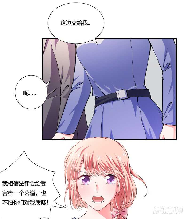 第89话 真是可悲啊-第88话