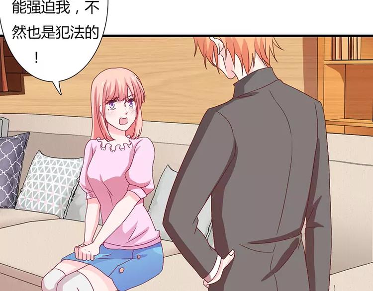 第10话 这个男人有毒！(1/2)-第10话