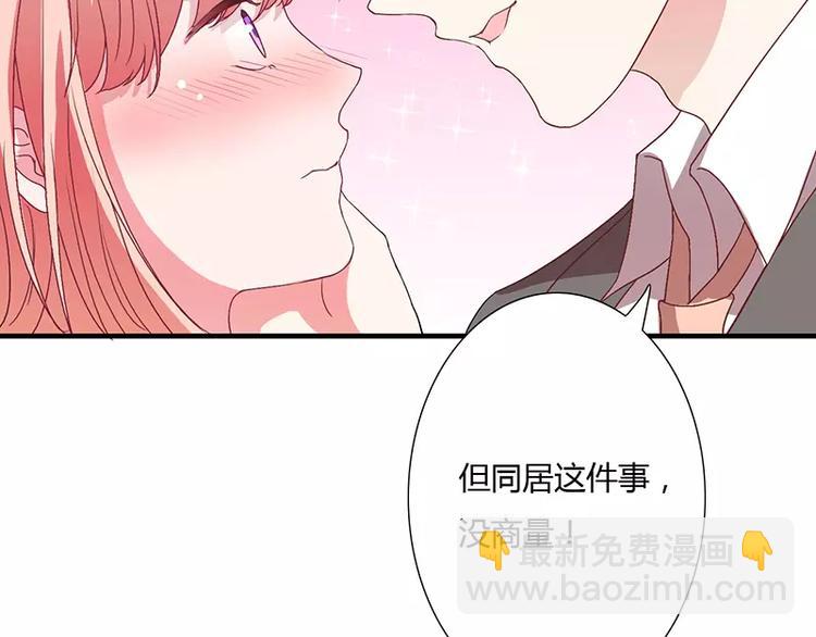 第10话 这个男人有毒！(1/2)-第10话