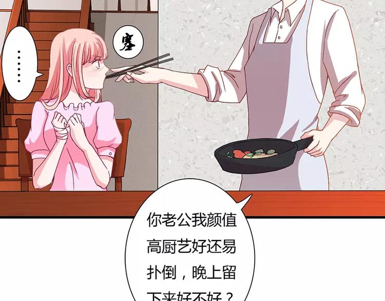 第10话 这个男人有毒！(1/2)-第10话