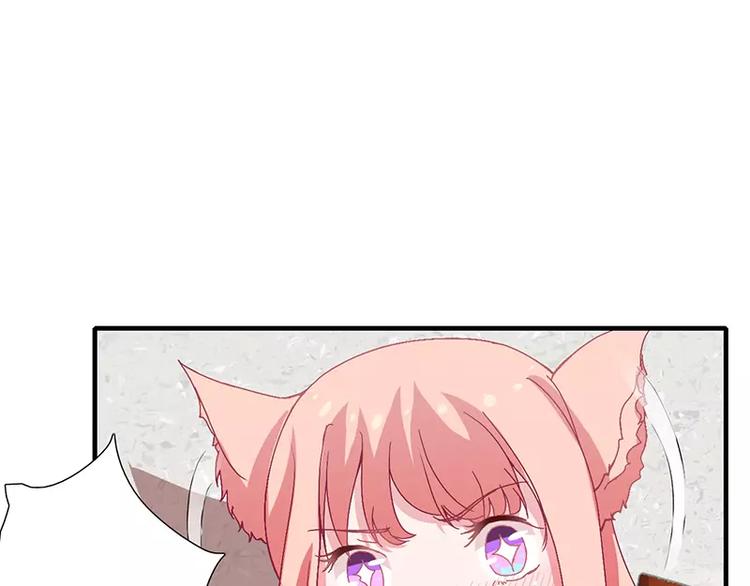 第10话 这个男人有毒！(1/2)-第10话