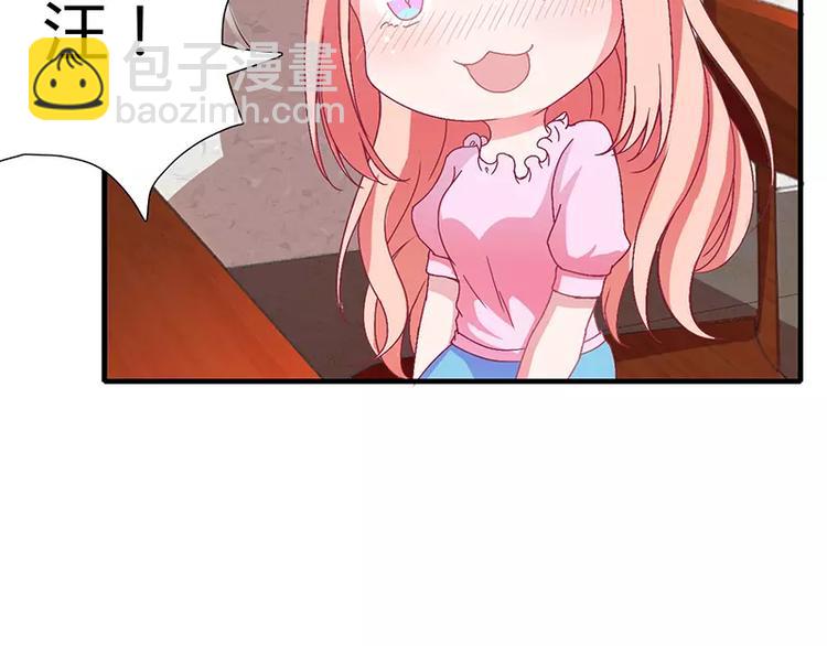 第10话 这个男人有毒！(1/2)-第10话