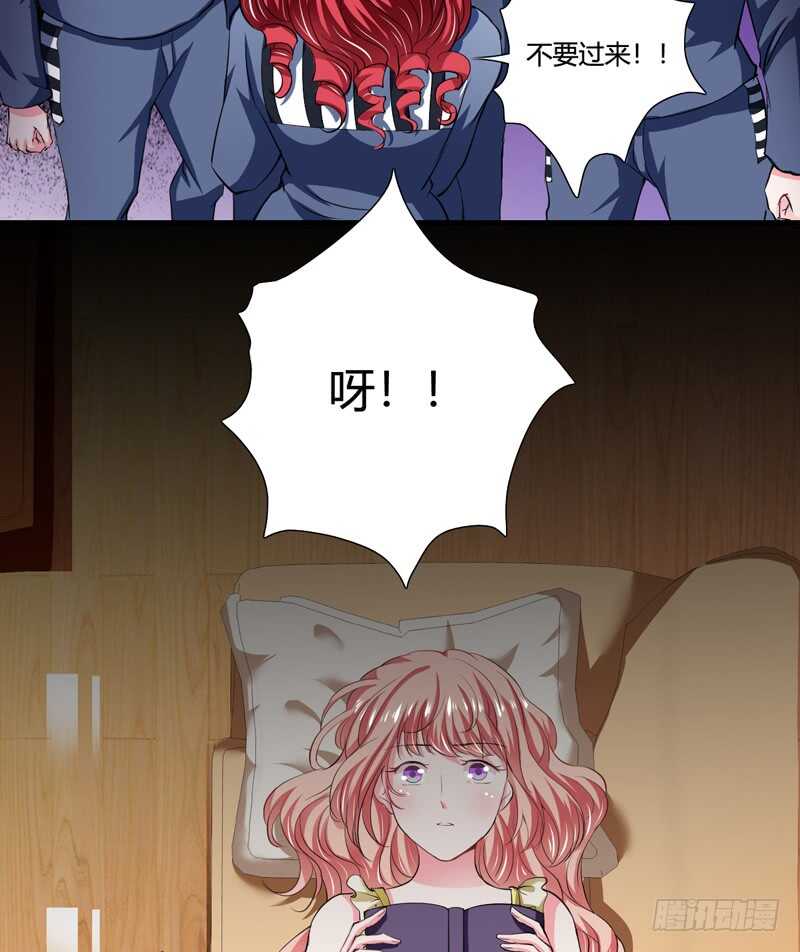 第91话 你这个贱人！！！-第90话