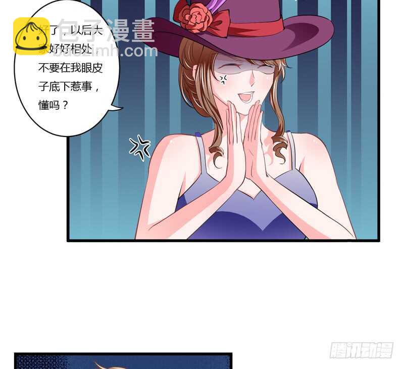 第93话 你不用委曲求全-第92话