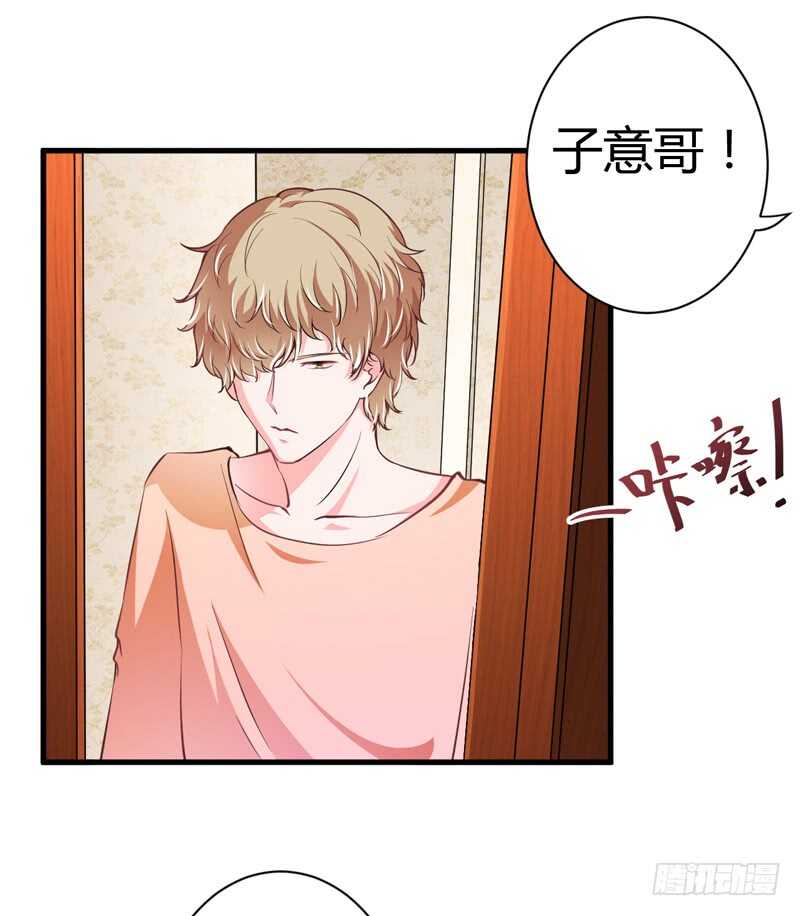 第93话 你不用委曲求全-第92话