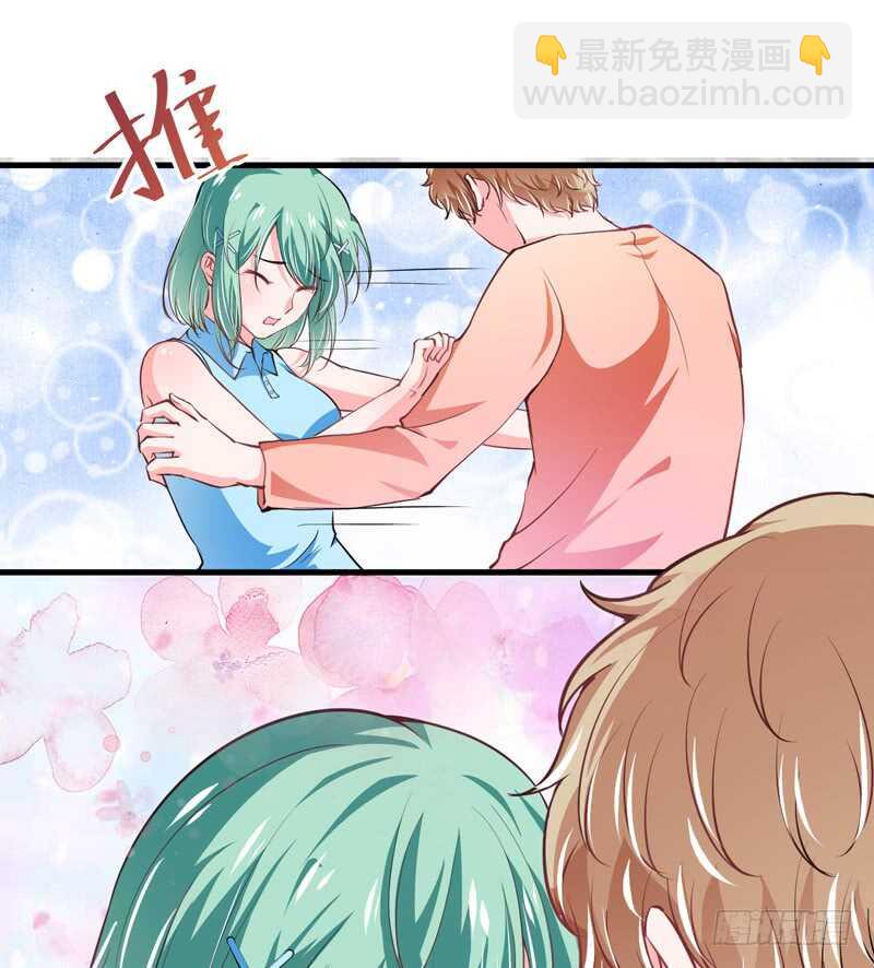 第93话 你不用委曲求全-第92话