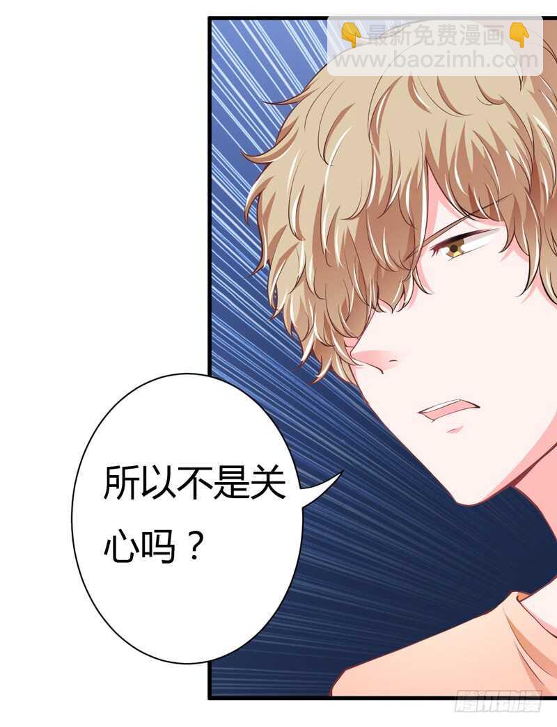 第93话 你不用委曲求全-第92话