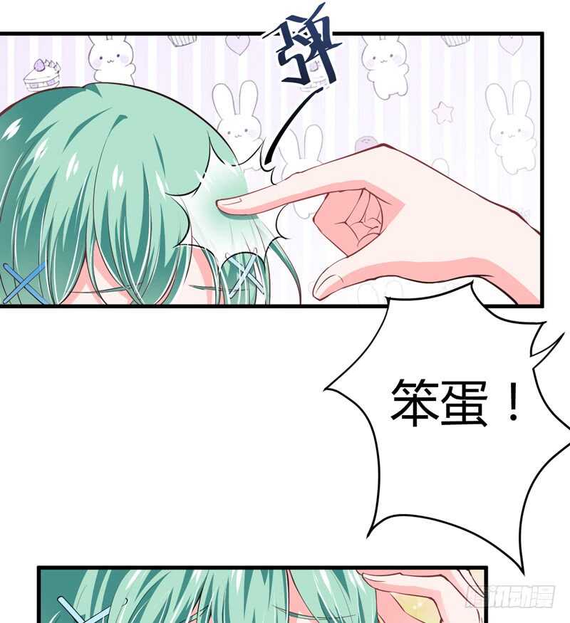 第93话 你不用委曲求全-第92话