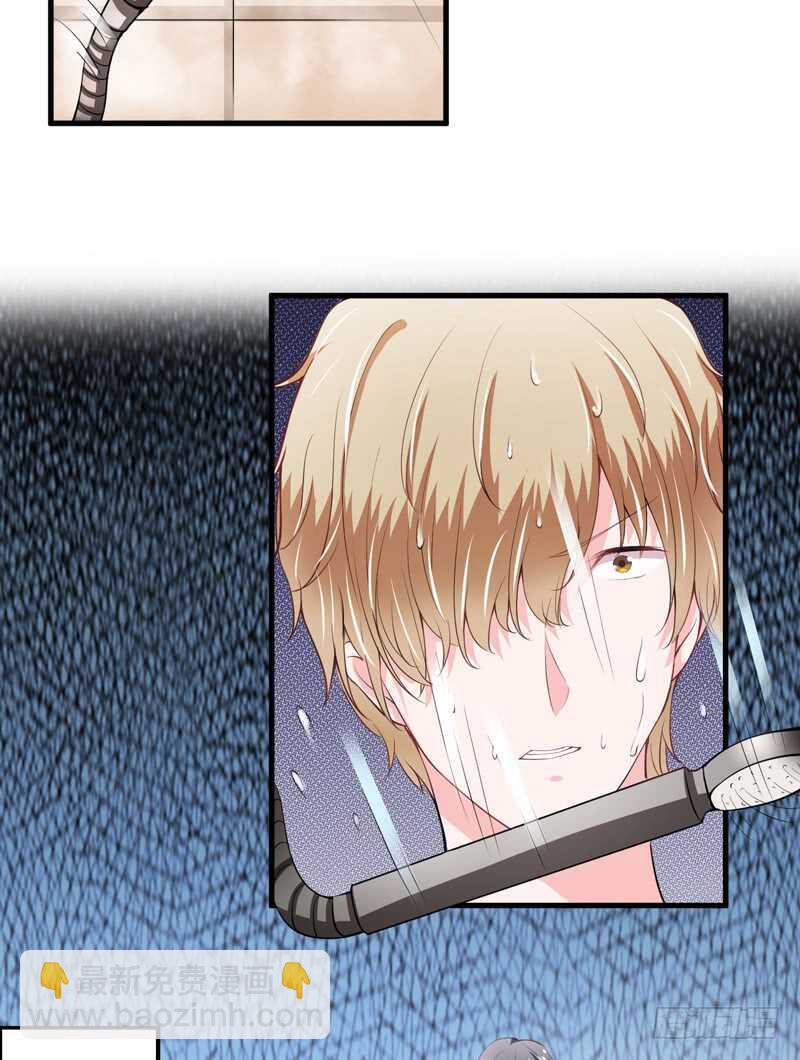 第93话 你不用委曲求全-第92话