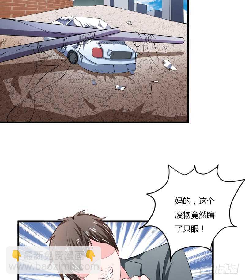 第93话 你不用委曲求全-第92话