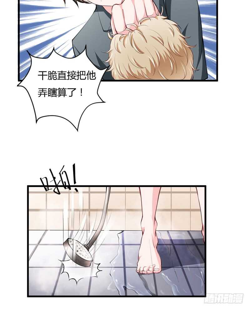 第93话 你不用委曲求全-第92话