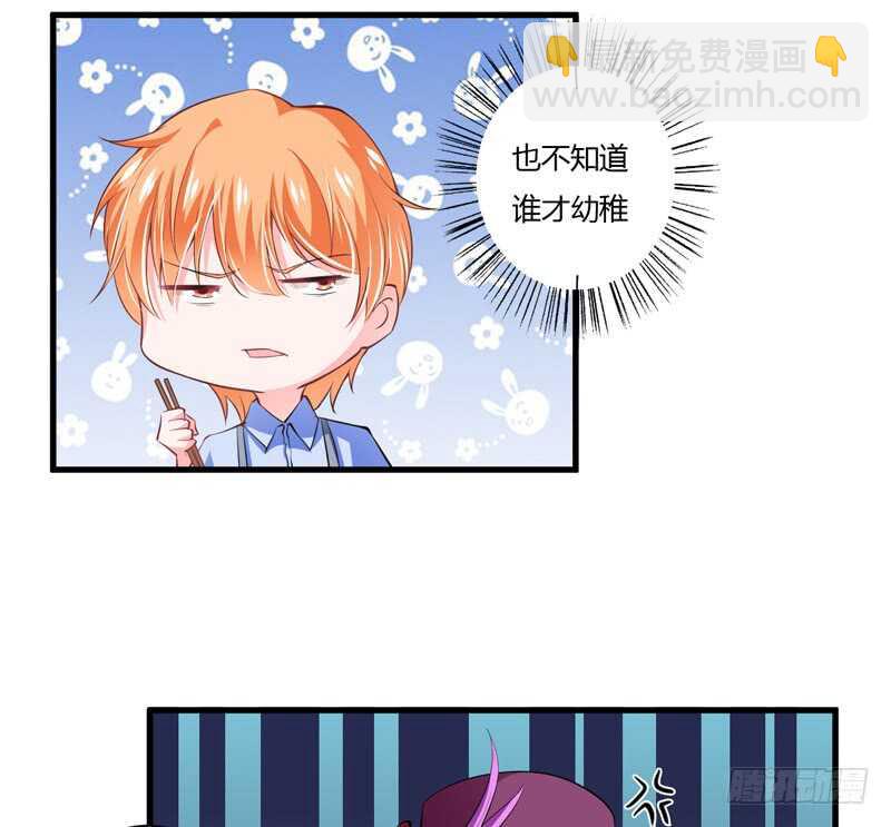 第93话 你不用委曲求全-第92话