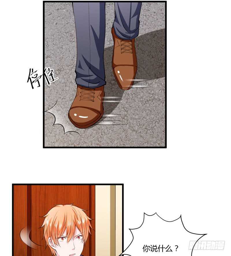 第95话 我要是死了你不开心？-第94话