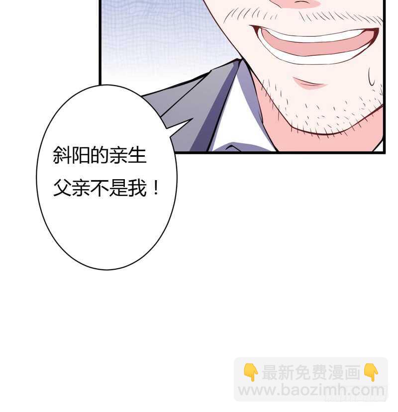 第95话 我要是死了你不开心？-第94话