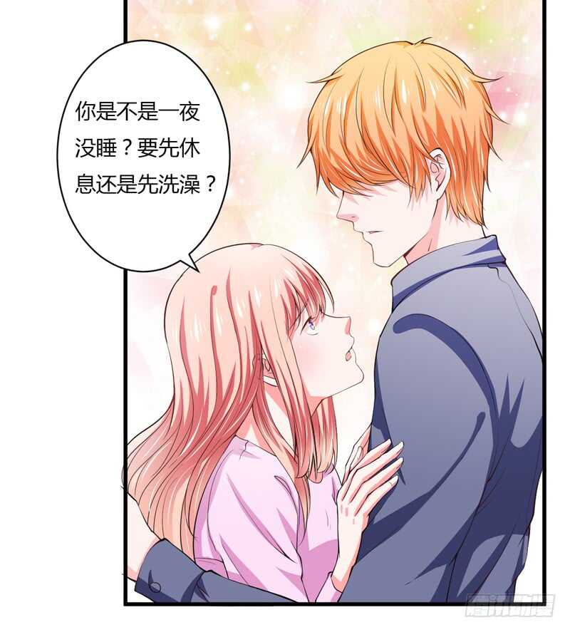 第95话 我要是死了你不开心？-第94话