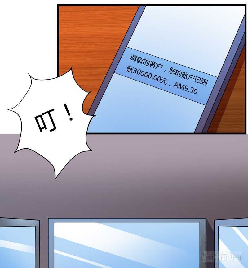 第95话 我要是死了你不开心？-第94话