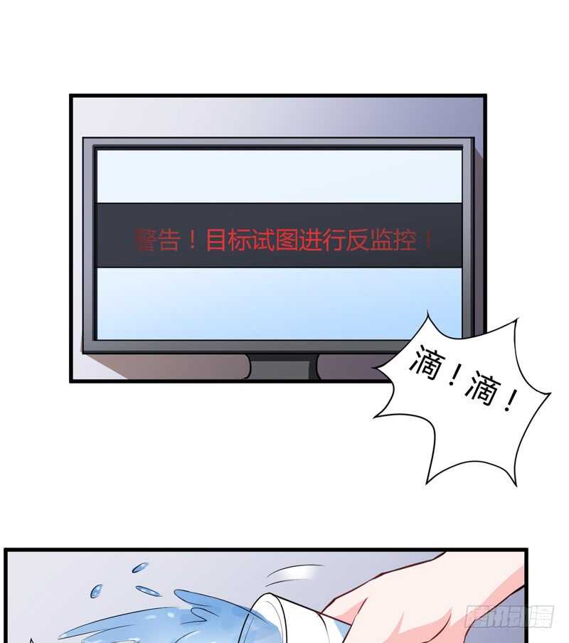 第95话 我要是死了你不开心？-第94话