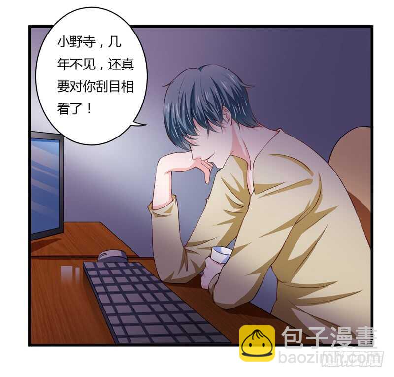 第95话 我要是死了你不开心？-第94话