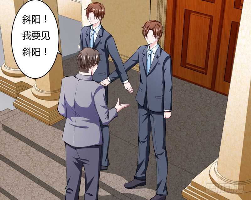 第95话 我要是死了你不开心？-第94话