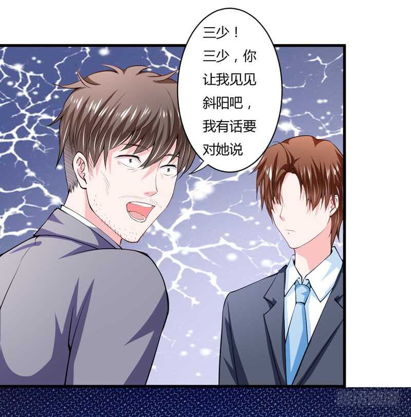 第95话 我要是死了你不开心？-第94话