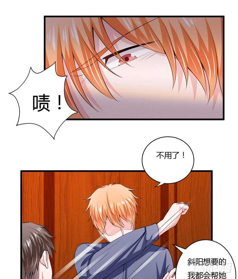 第95话 我要是死了你不开心？-第94话