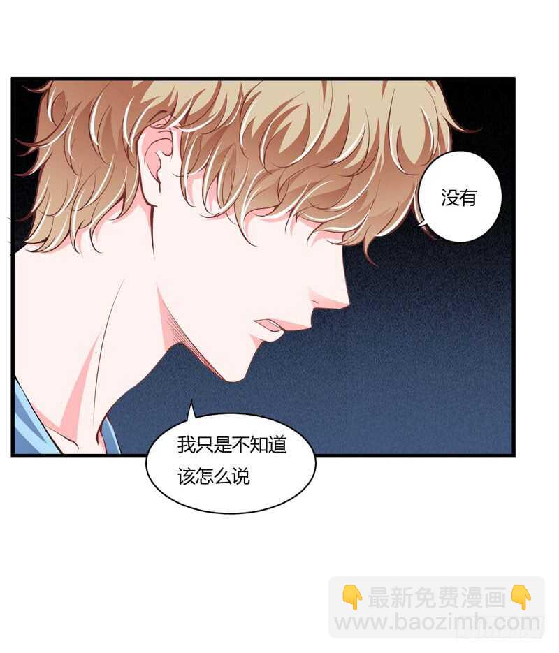 第97话 如果噩梦也是记忆-第96话