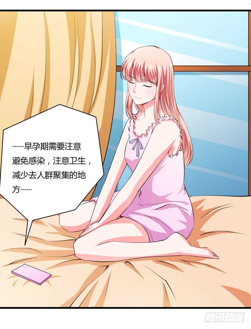 第97话 如果噩梦也是记忆-第96话