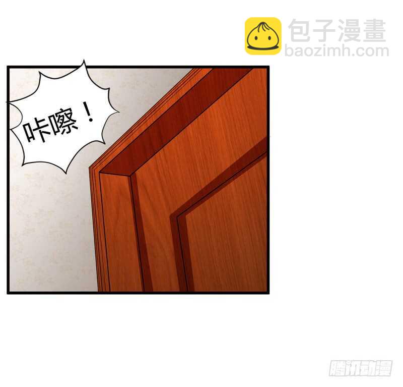 第97话 如果噩梦也是记忆-第96话