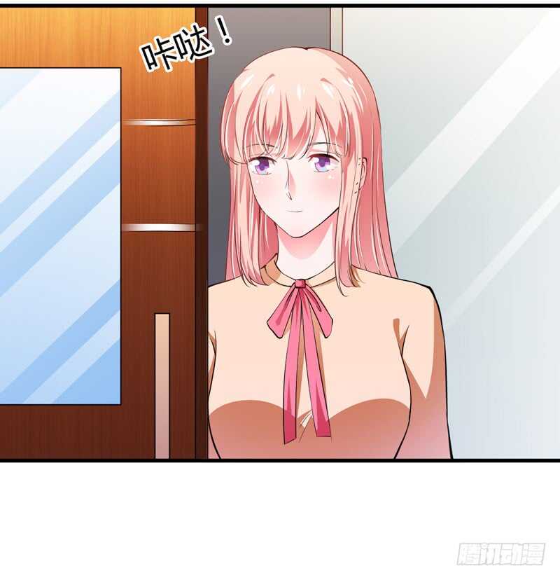 第99话 怎么和子意哥睡一起-第98话