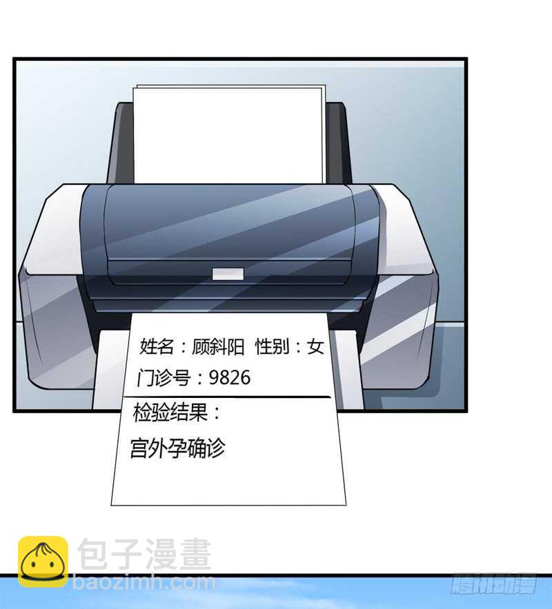 第99话 怎么和子意哥睡一起-第98话