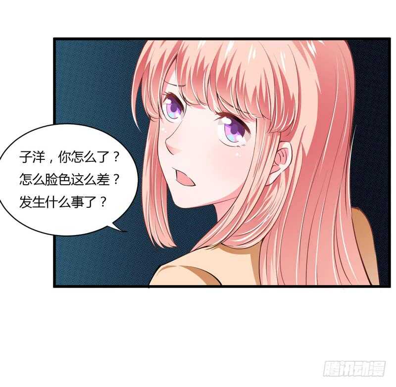 第99话 怎么和子意哥睡一起-第98话