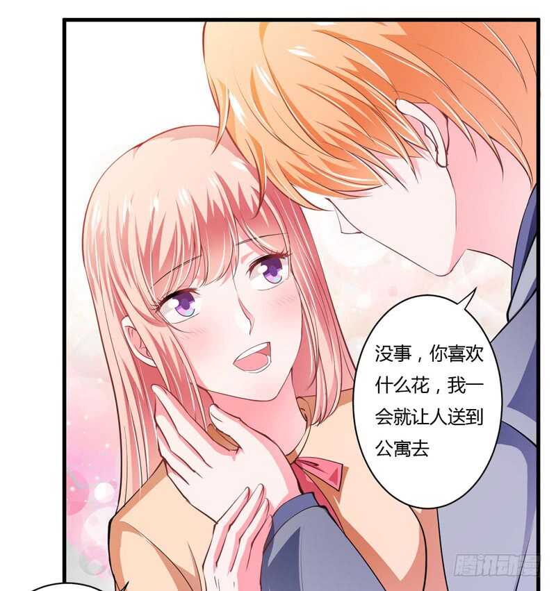 第99话 怎么和子意哥睡一起-第98话