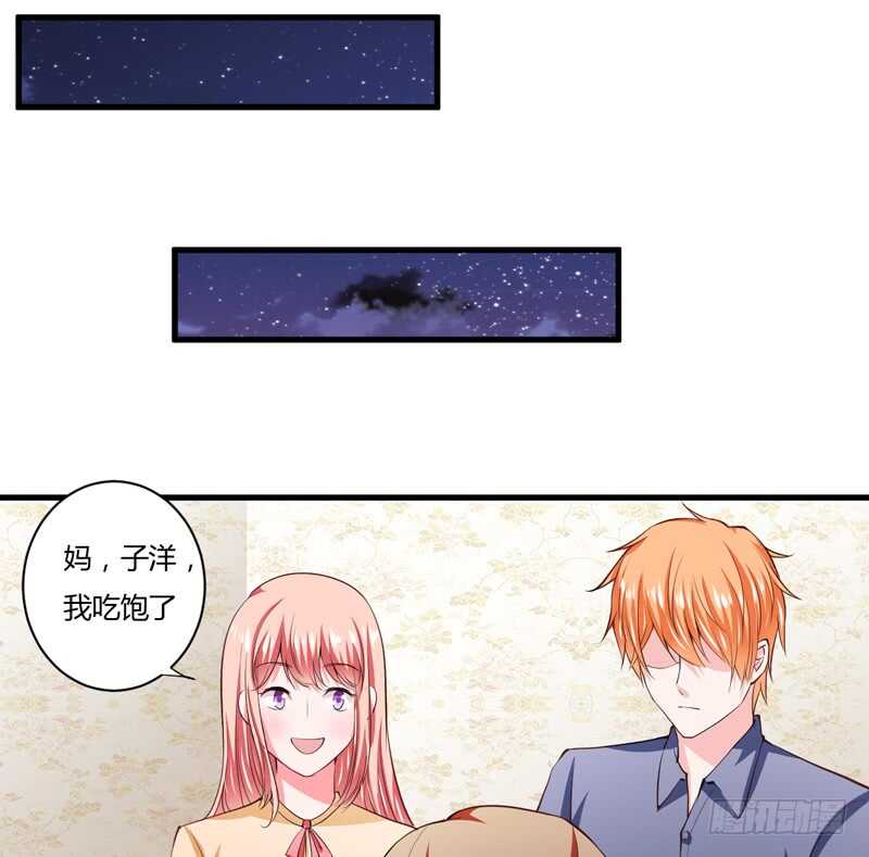 第99话 怎么和子意哥睡一起-第98话