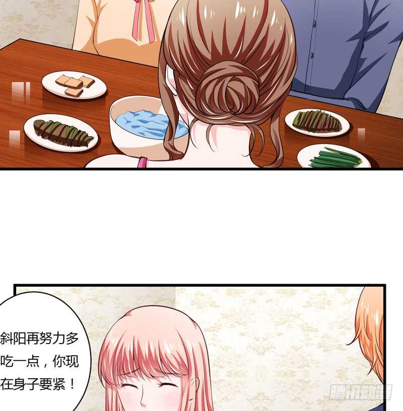 第99话 怎么和子意哥睡一起-第98话