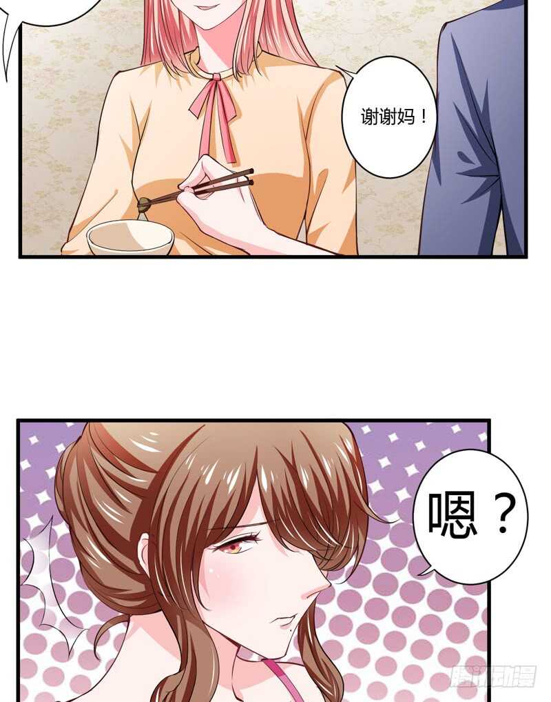 第99话 怎么和子意哥睡一起-第98话